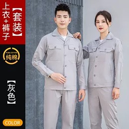 优纺批发定制工作服_尚群仕维